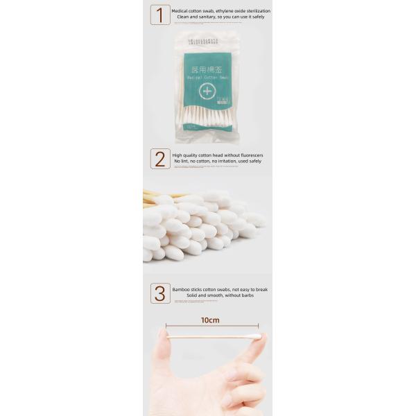 Пробирка хлопка универсальной больницы салона красоты пробирки хлопка 10cm 12cm стерильной медицинская