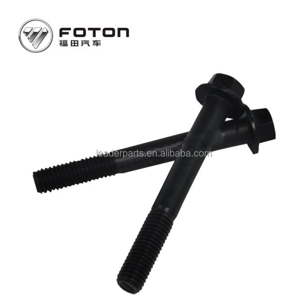 High Security Bolt Seal for Shipping AOLING AUMARK Trucks Temperature Sensor