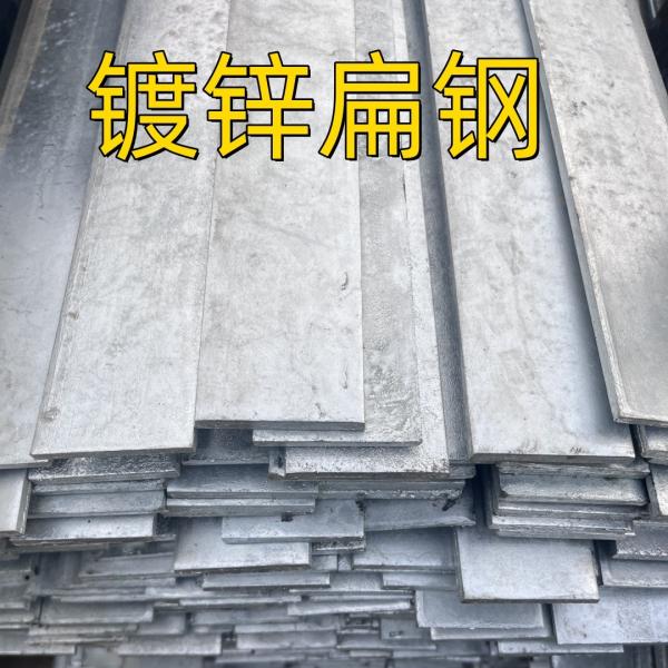 Mild Steel Galvanized Carbon Steel Flat Bar Iron SS400, St37-2 S235JR Q235 50*5*6000MM