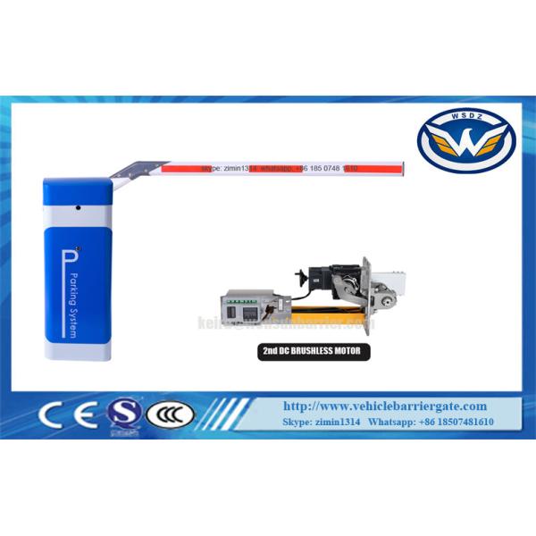 曲げられた腕24V DCのブラシレス交換された自動障壁のゲート
