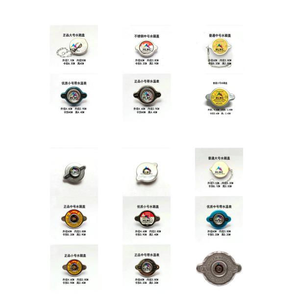 Excavator Water Tank Cover Radiator Cap Steel For Hyundai Doosan ISO9001 Approved