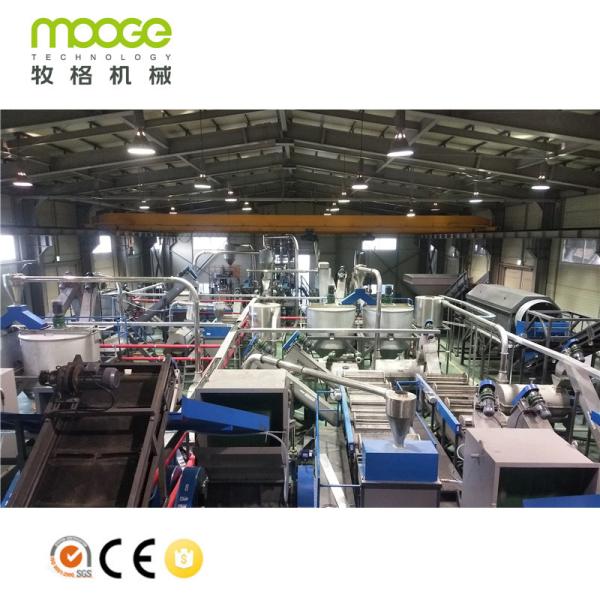Automatic Plastic Washing Recycling Machine 500kg/H PET Flakes Washing Machine