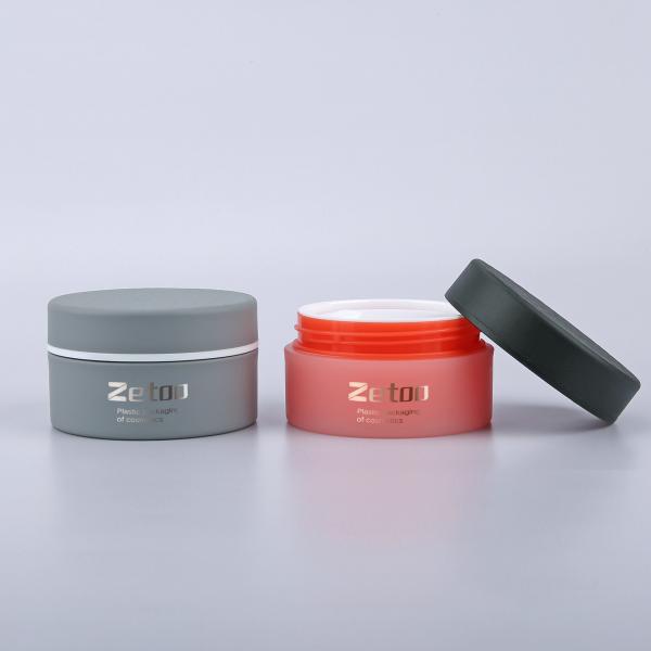 50ml Customized Cosmetic Jar Soft Touch Plastic Cosmetic Cream Jar Two Color With Stone Texture Cap