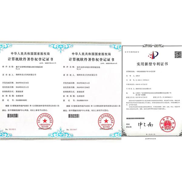 Shenzhen Longdaled Co.,Ltd