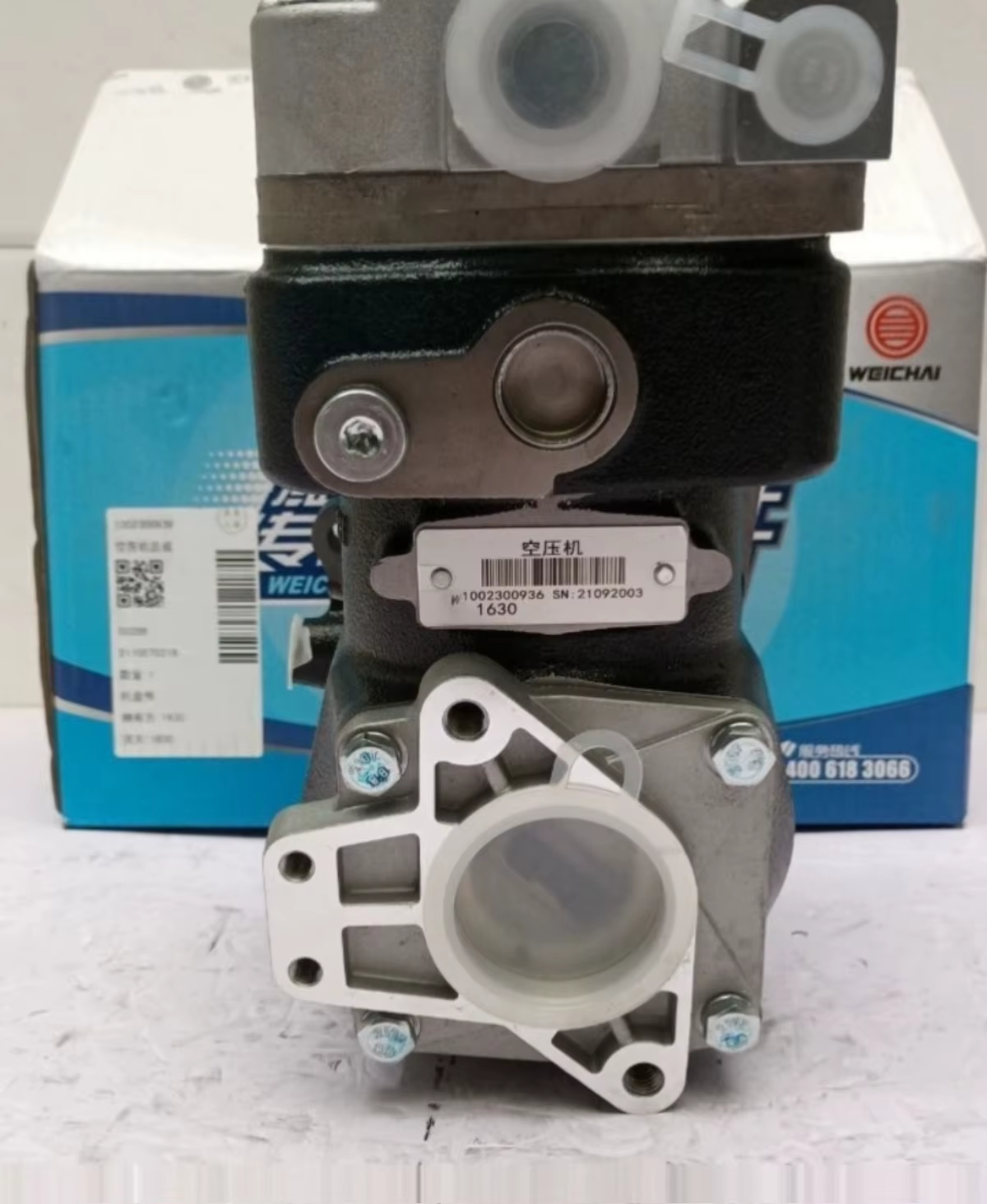 Weichai Original WP8 Diesel Engine 1002300936 Horizontal Bar Assembly with Air Pump Force Air Compressor Machinery Engine Parts