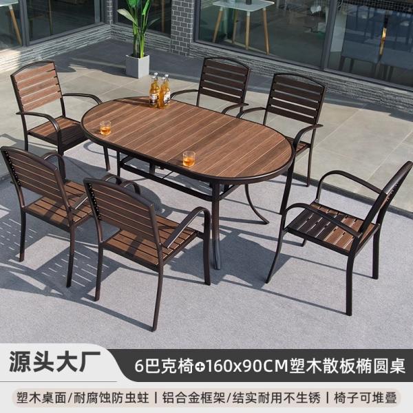 Outdoor Patio Furniture Set Weatherproof & UV-Resistant Rattan-Look Plastic Wood Composite Wood Table And Chairs For Garden Terrace Balcony Home Commercial