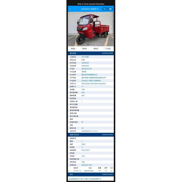 Gasoline Motorized Tanzania Tricycle for Cargo 4-Stroke Automatic Dump Type Motor Cycle