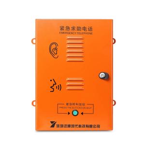 Лифта чистой комнаты телефона IP66 телефон пылезащитного погодостойкого Voip аварийный