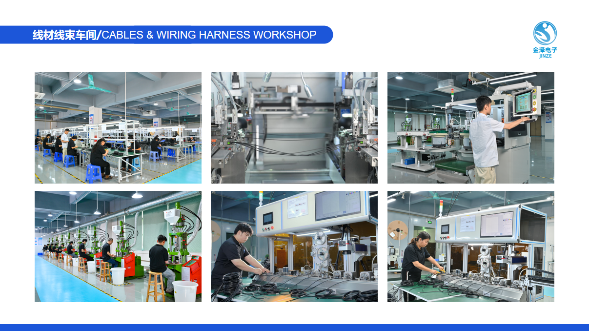 DONGGUAN JINZE ELECTRONICS CO.,LTD.
