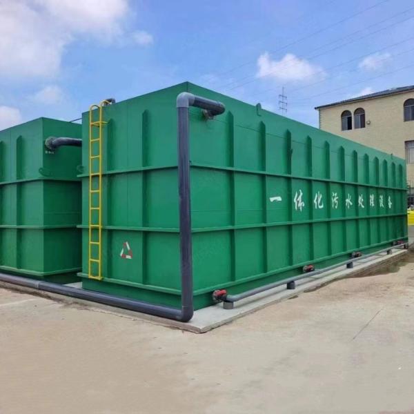 300m&sup3; /D Domestic Sewage Integration Equipment Underground Sewage Treatment Device