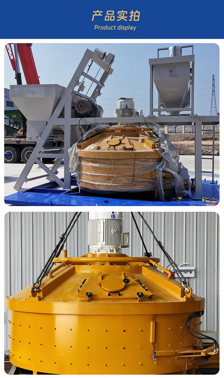 MP Series Vertical Shaft Concrete Mixer For Professional Cement Plant Equipments