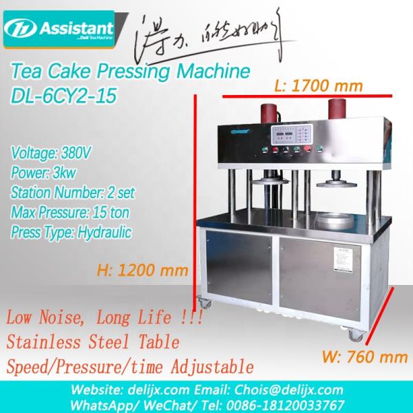 DL-6CY2-15 3KW 380V Tea Press Machine for Small Household Pu'er Black Tea Leaf Molding