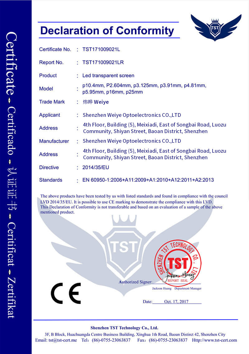 Shenzhen Weiye Optoelectronics Co., Ltd. Сертификации