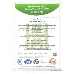 HEFEI YINGMI TECHNOLOGY. CO., LTD. Certifications