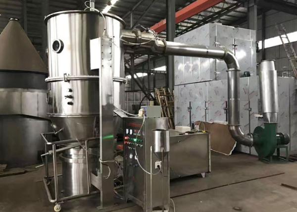Food Fluidized Bed Granulator Machine , 12-451kg/H Fluid Bed Dryer Processor