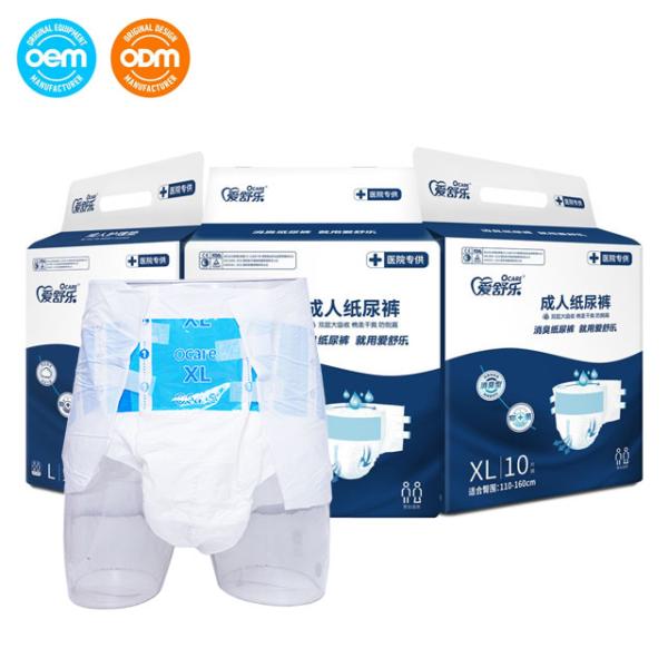 90x75cm Wholesale Size Large Disposable Panties For Elderly