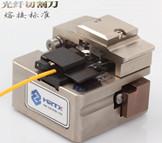 High Effiency Fiber Optic Cleaver  Cutting Knife TK -105 Stable Performance