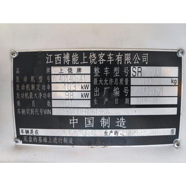 Шанграу Подержанные школьные автобусы 51 место Дизельное топливо Старый школьный автобус