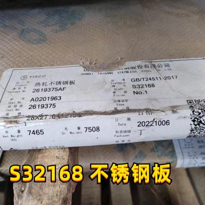 ASTM A240 AISI 321 SUS321 Chapa de aço inoxidável S32168 Para chapa de recipiente sob pressão