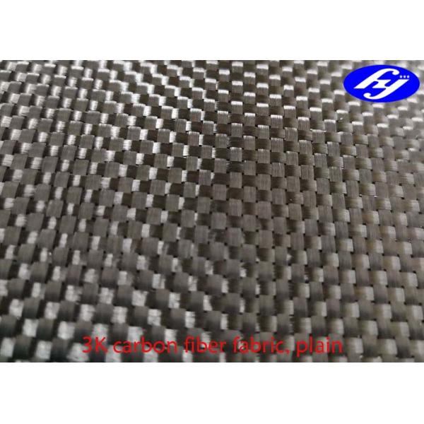 160~280gsm простая сплетя ткань волокна углерода багажа 3k