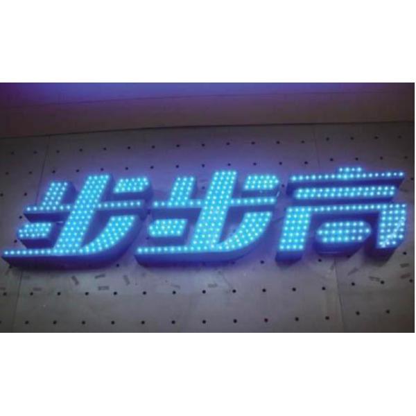 пиксел фасоли 9mm IP67 12V чуда привел свет письма Signage точки приведенный светом