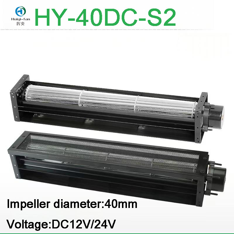 High-Volume Silent HY-40DC Cross-Flow Fan DC Motor Tangential Air Curtain Industrial Use DC12V/24V Aluminum Alloy 1 Year