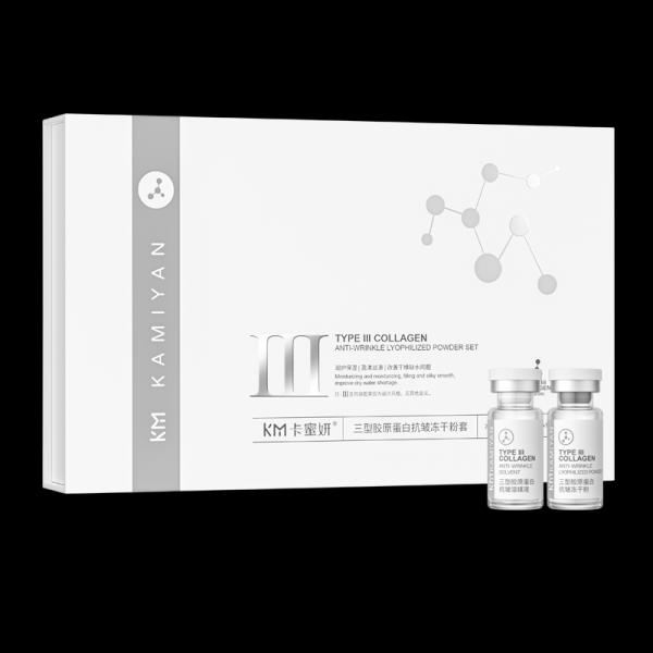 OEM Organic Type III Lightening Collagen Peptides Firming Anti-wrinkle Freeze-dried Face Skin Care Serum Powder Beauty Products