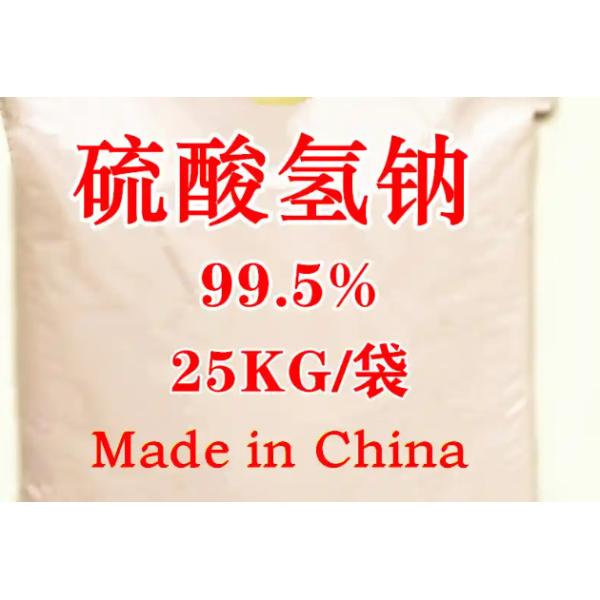 NaHSO4 Sodium Bisulfate Household Products 120 Molecular Cas 7681-38-1