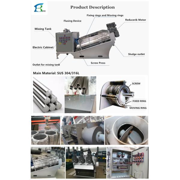 Оборудование для сушки грязи для очистки промышленных и муниципальных сточных вод Масса кг 500 кг