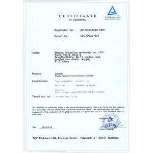 Nanjing PowerCore Tech Co., Ltd. Сертификации
