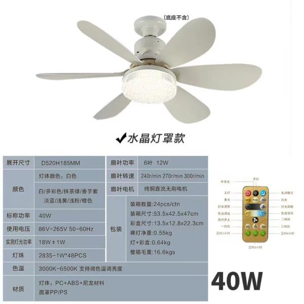 Ventilateur LED Lumières Maison Intelligente Lumière Gradation Intelligente Minuterie 3 Vitesses Noir E27 Ventilateur Décor Télécommande Moderne LED Ventilateur de Plafond