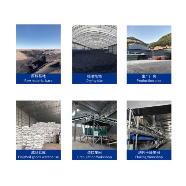 Shandong Huayuan Humic Acid Ecological Agricultural Science and Technology Co., Ltd.