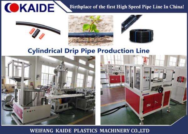 PE Drip Emitting Pipe Making Machine /Drip Lateral Production Machine  50m/min servo punching