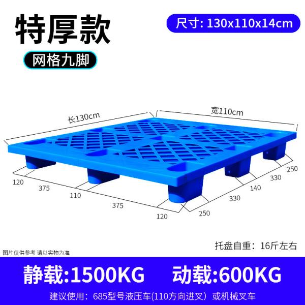 Cheap Durable Plastic Pallet Nestable Light Duty Nine Feets Single Sided Grid Used Recycled Plastic Pallet For Sale
