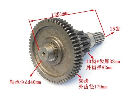 12JSD160T-1707047 Dual Gear Shaft Assembly For 12JSD200T