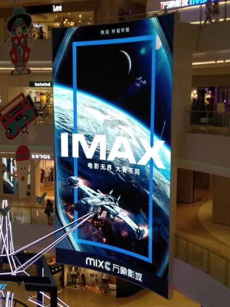 Wide Viewing Angle Stage Led Video Wall High Brightness HD Full Color P10 IP65