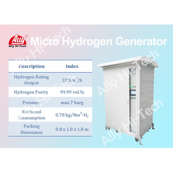 10 Nm3 / H Small Hydrogen Generator Max 7 Barg Pressure Easy To Use