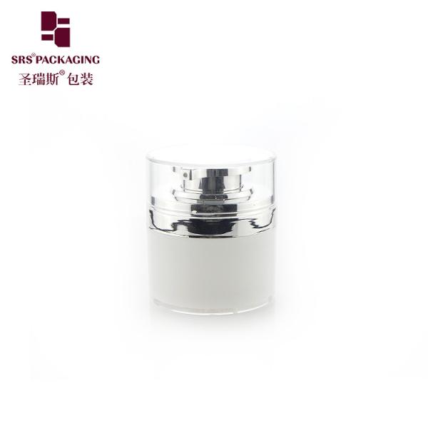 round shape custom color acrylic luxury airless eye cream bottle