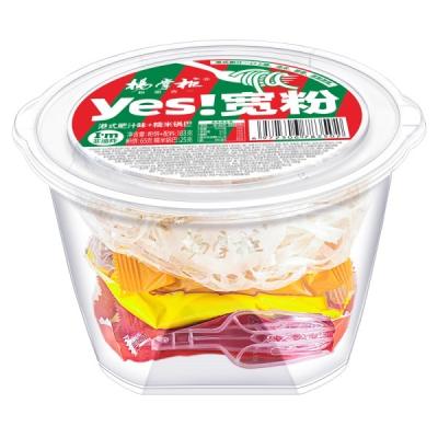 Instant Wide Vermicelli Hong Kong Style Spicy Sweet 183g