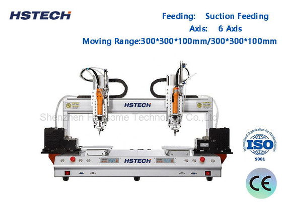 ダブルスクリューフィッダー 6軸スクリューロックマシン ダイナミックディスプレイ