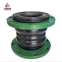 High Pressure Double Sphere Flexible Rubber Joint 6-40bars With Noise Reduction And 6-40bars PN6-PN40 Pressure Capability