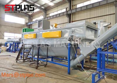 Full Automatic Plastic Washing Recycling Machine For Waste HDPE LDPE PP PE