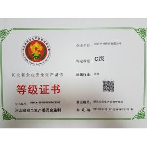 Hebei Zhonghe Foundry Co. LTD Certifications