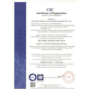 shenzhen jie teshin communications equipment co. ltd Сертификации