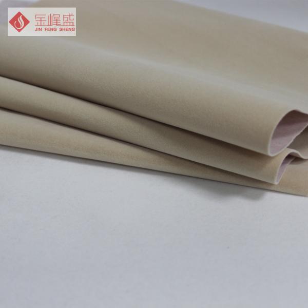 Nylon Fiber Velvet Upholstery Fabric