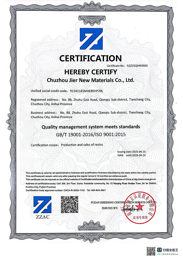 Hubei Yingzhou Environmental Technology Co., Ltd. Certifications