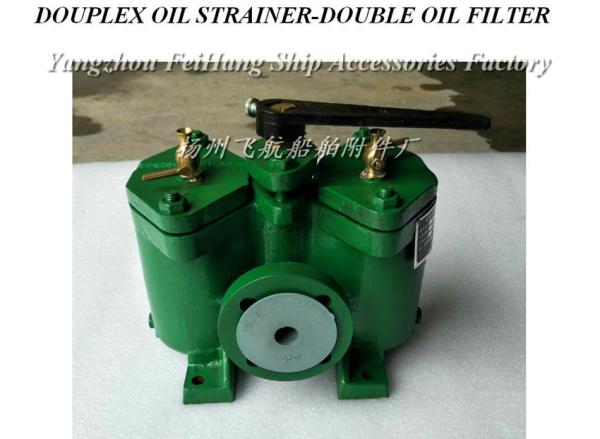 Small duplex low pressure crude oil filter - Cast Iron Dual Low Pressure crude oil filter
