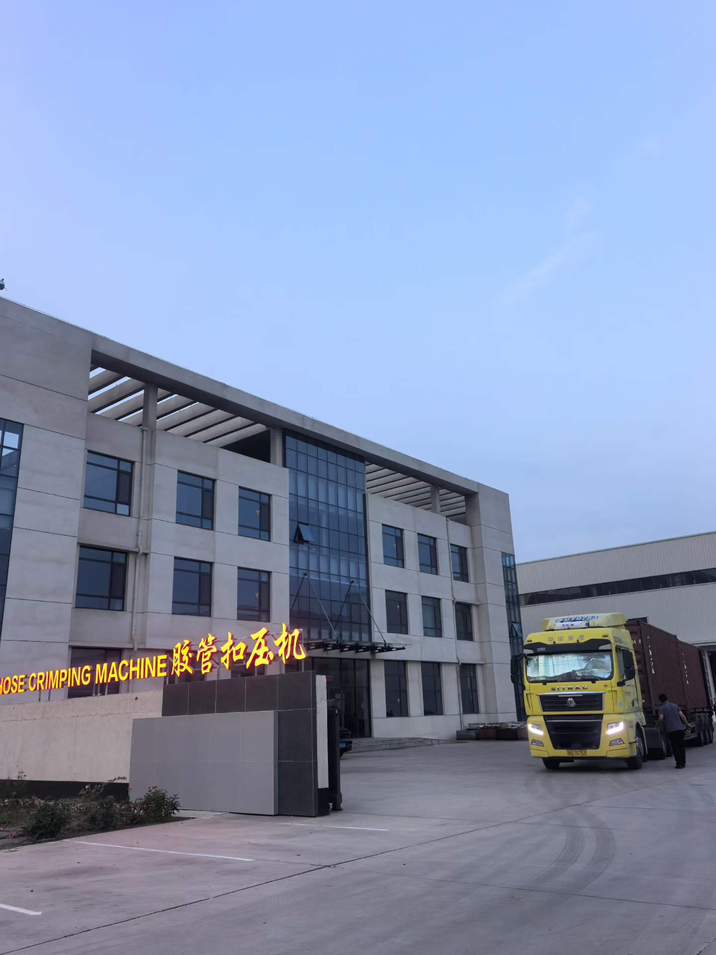 Shanghai Fanying Machinery Technology Co., Ltd.