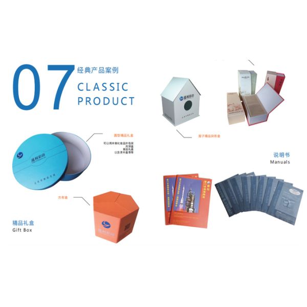 Xiamen Tongli Printing Co., Ltd.