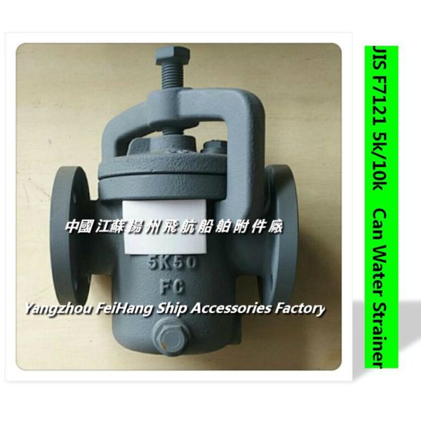 Marine undersea gate Cylindrical Seawater filter JIS 5k-300a-6 Lb-type